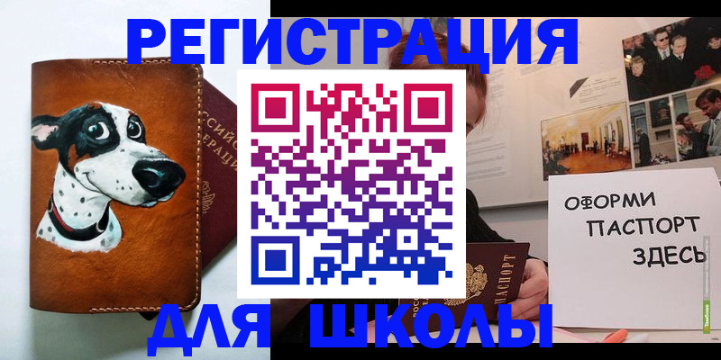 прописка в квартире в Грозном